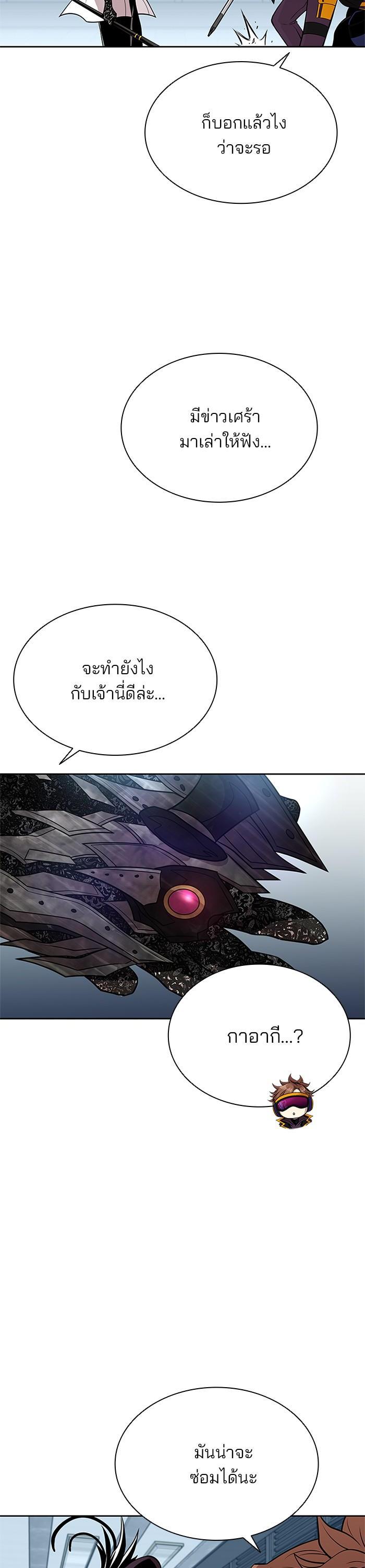 Manga-lc-com อ่านมังงะ อ่านการ์ตูน ออนไลน์ ฟรี Villain to Kill ตอนที่ 1 2 3 4 5 6 7 8 9 10 11 12 13 14 ฟรี ไม่มีโฆษณา Manga-lc - อ่าน มังงะ อ่าน การ์ตูน ออนไลน์ อ่านมังงะ ฟรี