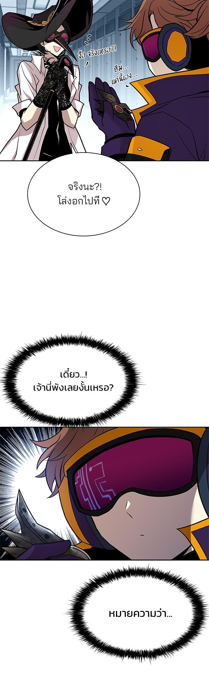 Manga-lc-com อ่านมังงะ อ่านการ์ตูน ออนไลน์ ฟรี Villain to Kill ตอนที่ 1 2 3 4 5 6 7 8 9 10 11 12 13 14 ฟรี ไม่มีโฆษณา Manga-lc - อ่าน มังงะ อ่าน การ์ตูน ออนไลน์ อ่านมังงะ ฟรี