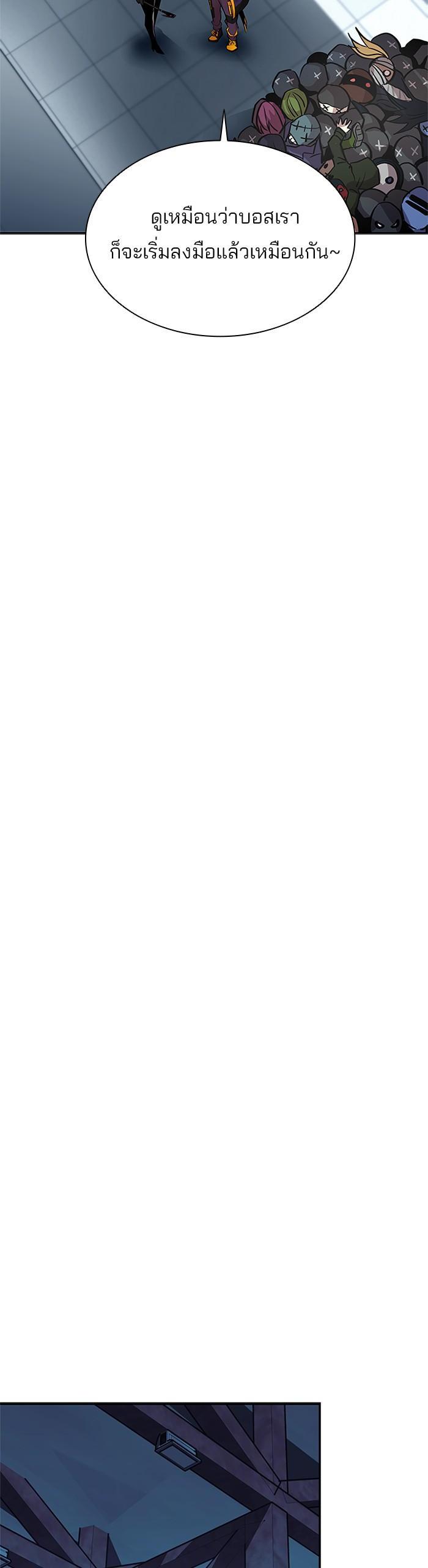 Manga-lc-com อ่านมังงะ อ่านการ์ตูน ออนไลน์ ฟรี Villain to Kill ตอนที่ 1 2 3 4 5 6 7 8 9 10 11 12 13 14 ฟรี ไม่มีโฆษณา Manga-lc - อ่าน มังงะ อ่าน การ์ตูน ออนไลน์ อ่านมังงะ ฟรี