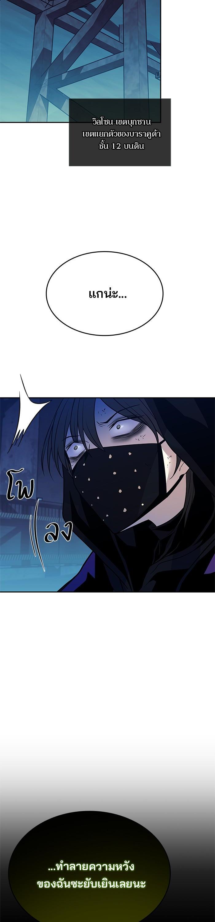 Manga-lc-com อ่านมังงะ อ่านการ์ตูน ออนไลน์ ฟรี Villain to Kill ตอนที่ 1 2 3 4 5 6 7 8 9 10 11 12 13 14 ฟรี ไม่มีโฆษณา Manga-lc - อ่าน มังงะ อ่าน การ์ตูน ออนไลน์ อ่านมังงะ ฟรี