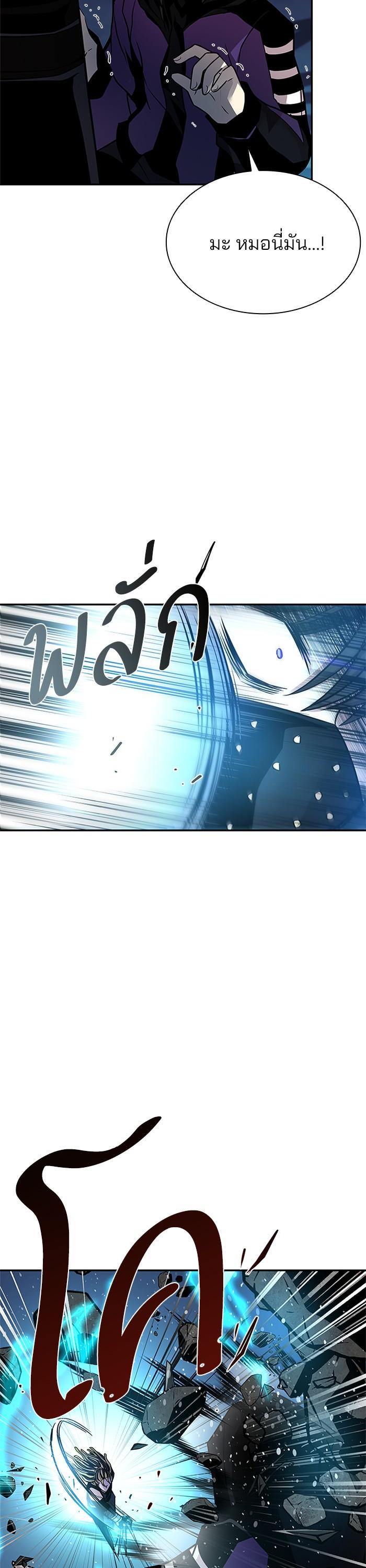 Manga-lc-com อ่านมังงะ อ่านการ์ตูน ออนไลน์ ฟรี Villain to Kill ตอนที่ 1 2 3 4 5 6 7 8 9 10 11 12 13 14 ฟรี ไม่มีโฆษณา Manga-lc - อ่าน มังงะ อ่าน การ์ตูน ออนไลน์ อ่านมังงะ ฟรี