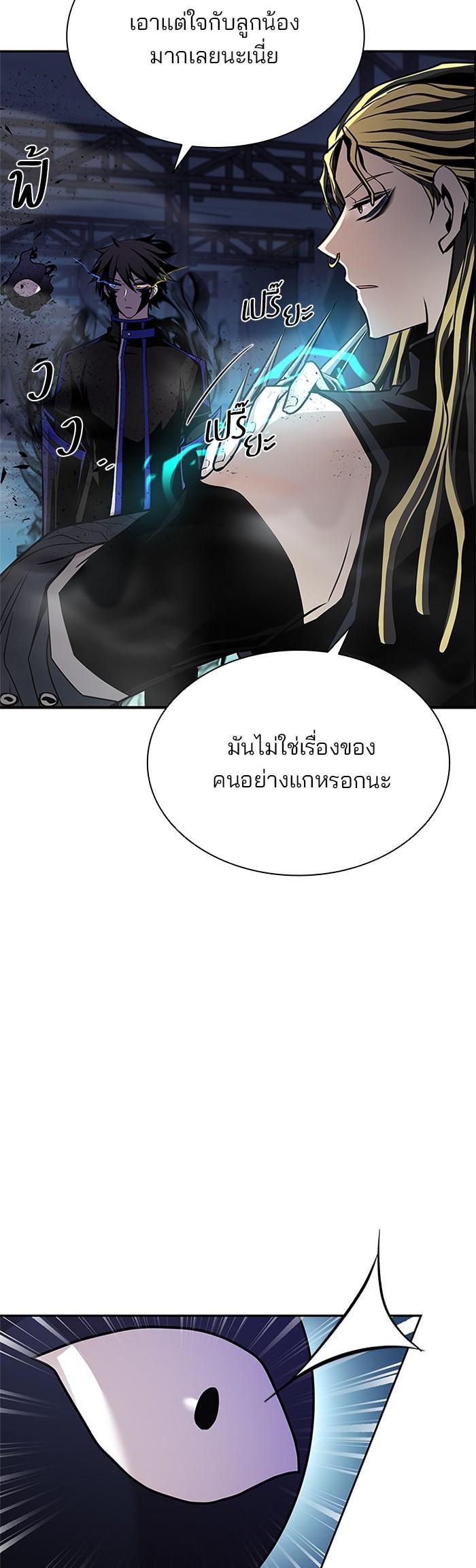 Manga-lc-com อ่านมังงะ อ่านการ์ตูน ออนไลน์ ฟรี Villain to Kill ตอนที่ 1 2 3 4 5 6 7 8 9 10 11 12 13 14 ฟรี ไม่มีโฆษณา Manga-lc - อ่าน มังงะ อ่าน การ์ตูน ออนไลน์ อ่านมังงะ ฟรี