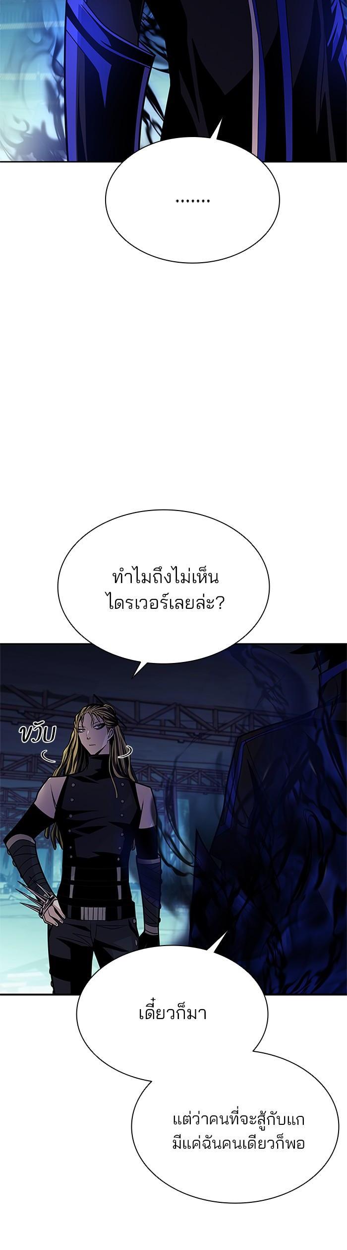 Manga-lc-com อ่านมังงะ อ่านการ์ตูน ออนไลน์ ฟรี Villain to Kill ตอนที่ 1 2 3 4 5 6 7 8 9 10 11 12 13 14 ฟรี ไม่มีโฆษณา Manga-lc - อ่าน มังงะ อ่าน การ์ตูน ออนไลน์ อ่านมังงะ ฟรี