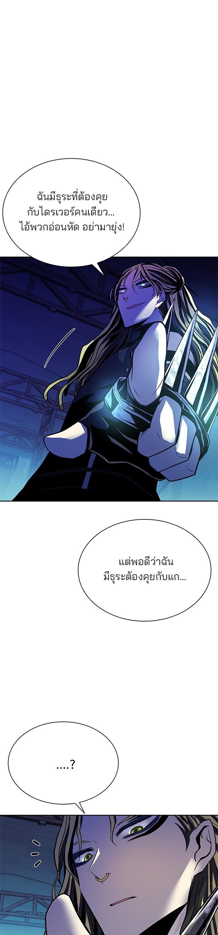 Manga-lc-com อ่านมังงะ อ่านการ์ตูน ออนไลน์ ฟรี Villain to Kill ตอนที่ 1 2 3 4 5 6 7 8 9 10 11 12 13 14 ฟรี ไม่มีโฆษณา Manga-lc - อ่าน มังงะ อ่าน การ์ตูน ออนไลน์ อ่านมังงะ ฟรี