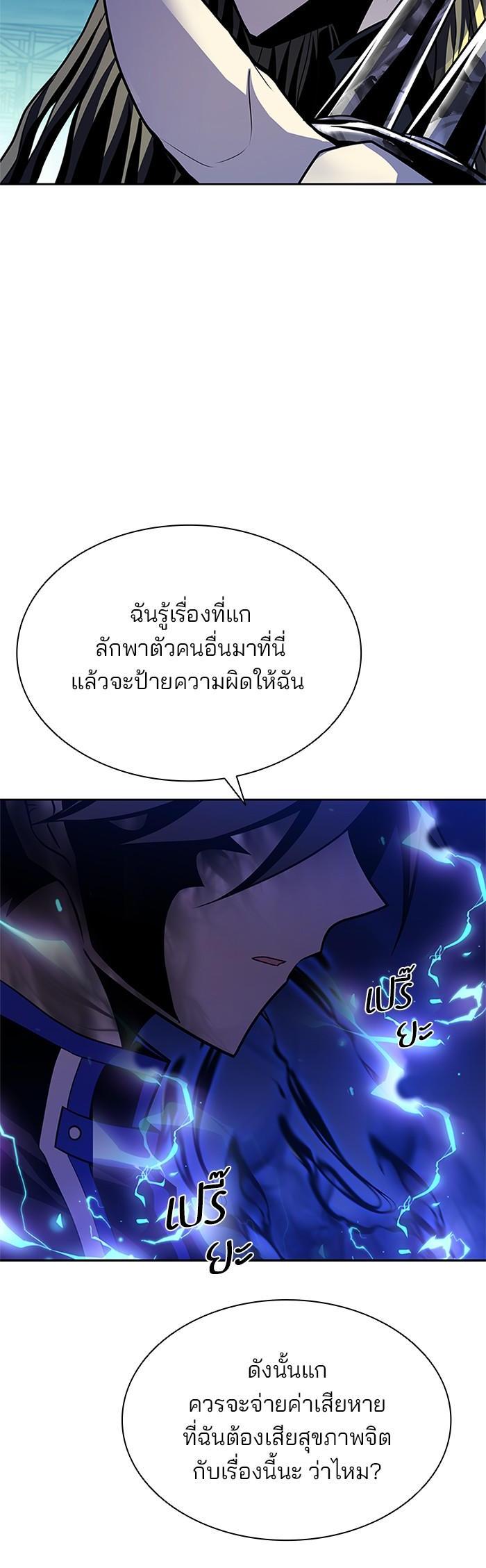 Manga-lc-com อ่านมังงะ อ่านการ์ตูน ออนไลน์ ฟรี Villain to Kill ตอนที่ 1 2 3 4 5 6 7 8 9 10 11 12 13 14 ฟรี ไม่มีโฆษณา Manga-lc - อ่าน มังงะ อ่าน การ์ตูน ออนไลน์ อ่านมังงะ ฟรี