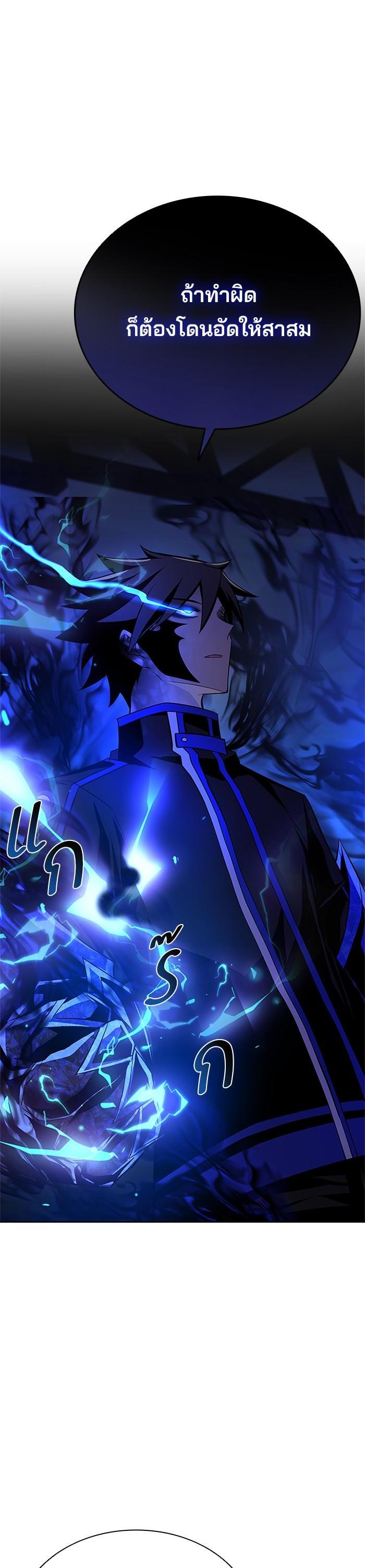 Manga-lc-com อ่านมังงะ อ่านการ์ตูน ออนไลน์ ฟรี Villain to Kill ตอนที่ 1 2 3 4 5 6 7 8 9 10 11 12 13 14 ฟรี ไม่มีโฆษณา Manga-lc - อ่าน มังงะ อ่าน การ์ตูน ออนไลน์ อ่านมังงะ ฟรี