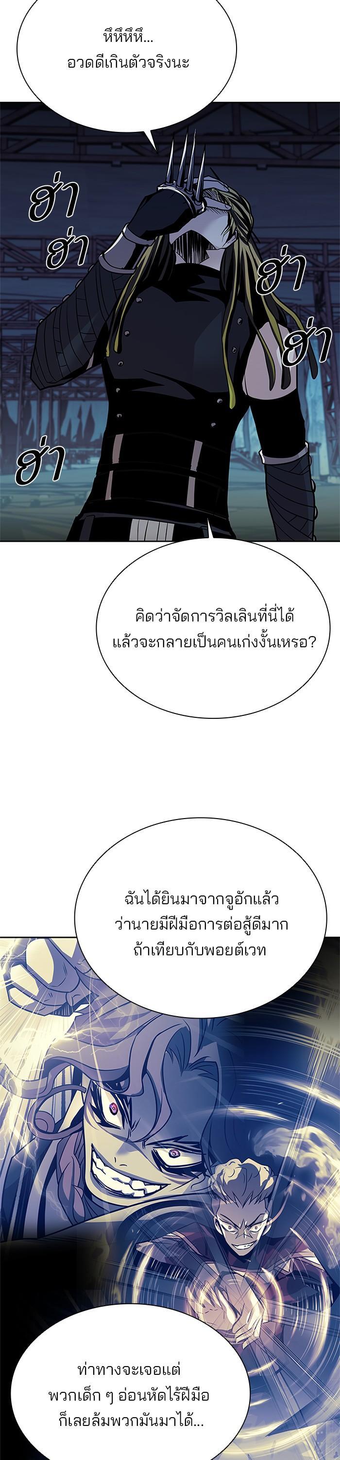 Manga-lc-com อ่านมังงะ อ่านการ์ตูน ออนไลน์ ฟรี Villain to Kill ตอนที่ 1 2 3 4 5 6 7 8 9 10 11 12 13 14 ฟรี ไม่มีโฆษณา Manga-lc - อ่าน มังงะ อ่าน การ์ตูน ออนไลน์ อ่านมังงะ ฟรี