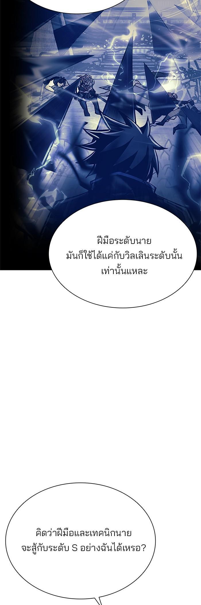 Manga-lc-com อ่านมังงะ อ่านการ์ตูน ออนไลน์ ฟรี Villain to Kill ตอนที่ 1 2 3 4 5 6 7 8 9 10 11 12 13 14 ฟรี ไม่มีโฆษณา Manga-lc - อ่าน มังงะ อ่าน การ์ตูน ออนไลน์ อ่านมังงะ ฟรี