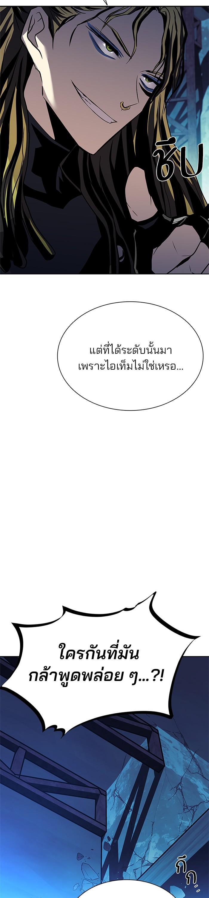 Manga-lc-com อ่านมังงะ อ่านการ์ตูน ออนไลน์ ฟรี Villain to Kill ตอนที่ 1 2 3 4 5 6 7 8 9 10 11 12 13 14 ฟรี ไม่มีโฆษณา Manga-lc - อ่าน มังงะ อ่าน การ์ตูน ออนไลน์ อ่านมังงะ ฟรี