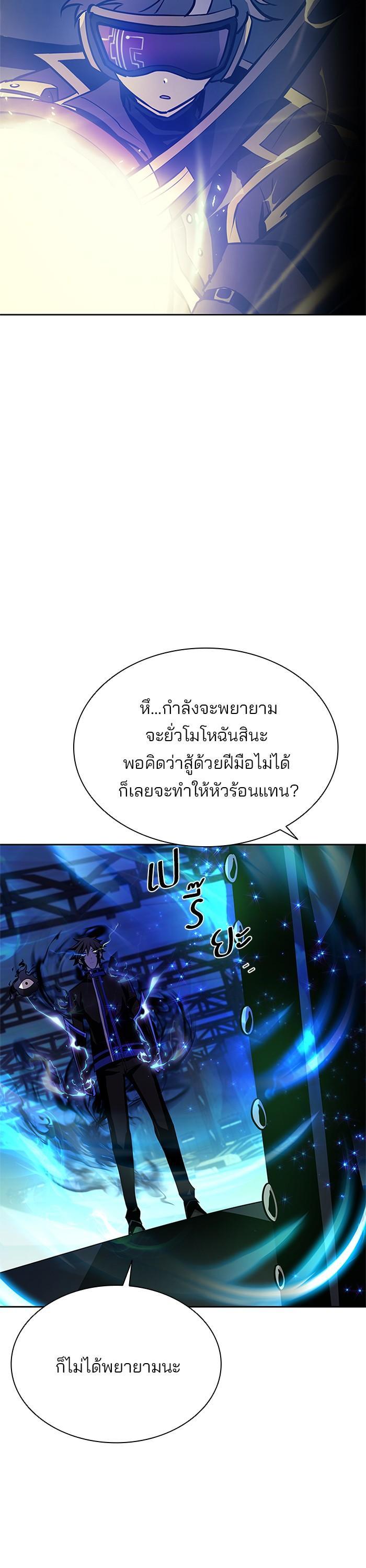 Manga-lc-com อ่านมังงะ อ่านการ์ตูน ออนไลน์ ฟรี Villain to Kill ตอนที่ 1 2 3 4 5 6 7 8 9 10 11 12 13 14 ฟรี ไม่มีโฆษณา Manga-lc - อ่าน มังงะ อ่าน การ์ตูน ออนไลน์ อ่านมังงะ ฟรี