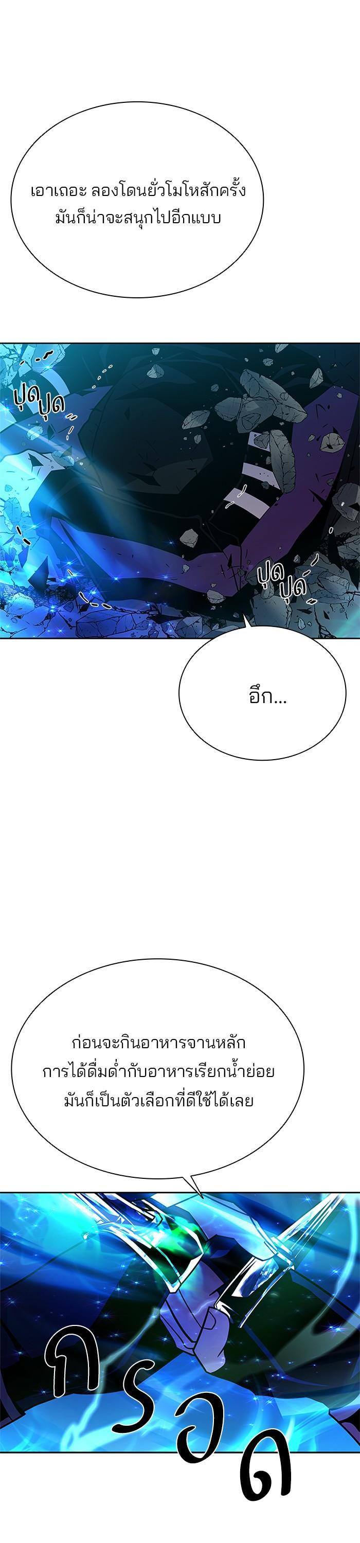 Manga-lc-com อ่านมังงะ อ่านการ์ตูน ออนไลน์ ฟรี Villain to Kill ตอนที่ 1 2 3 4 5 6 7 8 9 10 11 12 13 14 ฟรี ไม่มีโฆษณา Manga-lc - อ่าน มังงะ อ่าน การ์ตูน ออนไลน์ อ่านมังงะ ฟรี