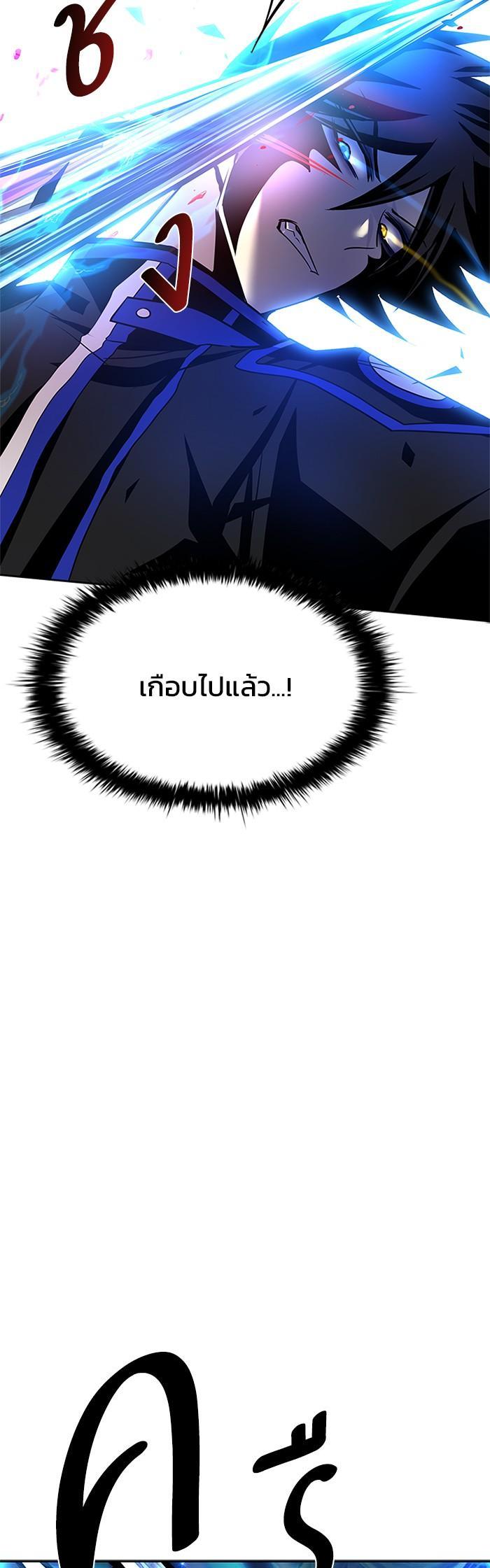 Manga-lc-com อ่านมังงะ อ่านการ์ตูน ออนไลน์ ฟรี Villain to Kill ตอนที่ 1 2 3 4 5 6 7 8 9 10 11 12 13 14 ฟรี ไม่มีโฆษณา Manga-lc - อ่าน มังงะ อ่าน การ์ตูน ออนไลน์ อ่านมังงะ ฟรี