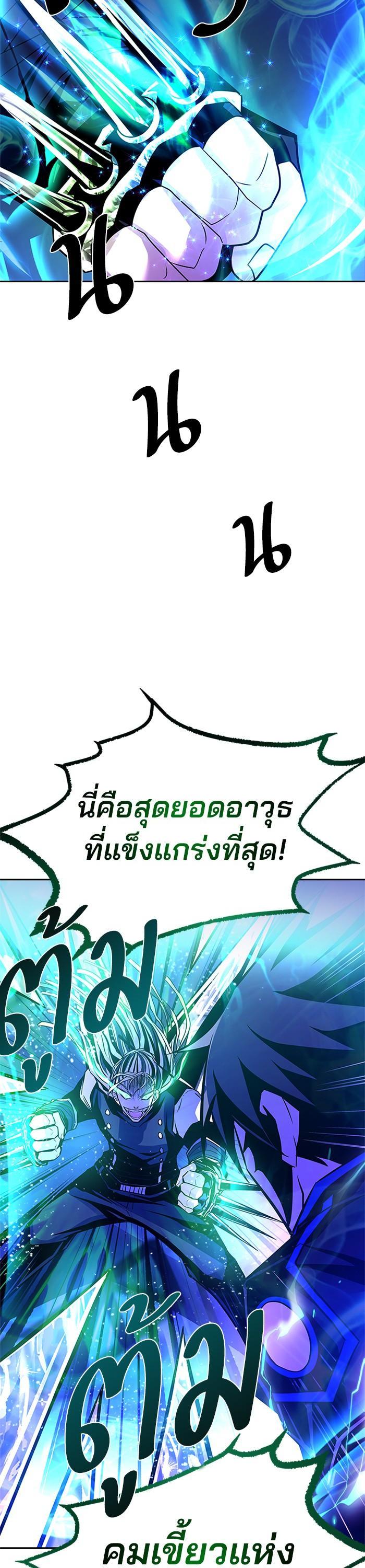 Manga-lc-com อ่านมังงะ อ่านการ์ตูน ออนไลน์ ฟรี Villain to Kill ตอนที่ 1 2 3 4 5 6 7 8 9 10 11 12 13 14 ฟรี ไม่มีโฆษณา Manga-lc - อ่าน มังงะ อ่าน การ์ตูน ออนไลน์ อ่านมังงะ ฟรี