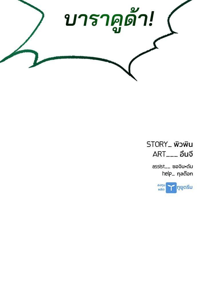 Manga-lc-com อ่านมังงะ อ่านการ์ตูน ออนไลน์ ฟรี Villain to Kill ตอนที่ 1 2 3 4 5 6 7 8 9 10 11 12 13 14 ฟรี ไม่มีโฆษณา Manga-lc - อ่าน มังงะ อ่าน การ์ตูน ออนไลน์ อ่านมังงะ ฟรี