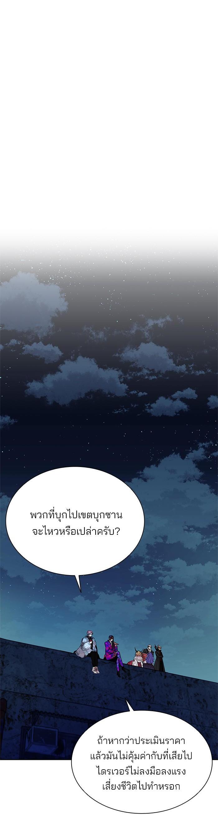 Manga-lc-com อ่านมังงะ อ่านการ์ตูน ออนไลน์ ฟรี Villain to Kill ตอนที่ 1 2 3 4 5 6 7 8 9 10 11 12 13 14 ฟรี ไม่มีโฆษณา Manga-lc - อ่าน มังงะ อ่าน การ์ตูน ออนไลน์ อ่านมังงะ ฟรี
