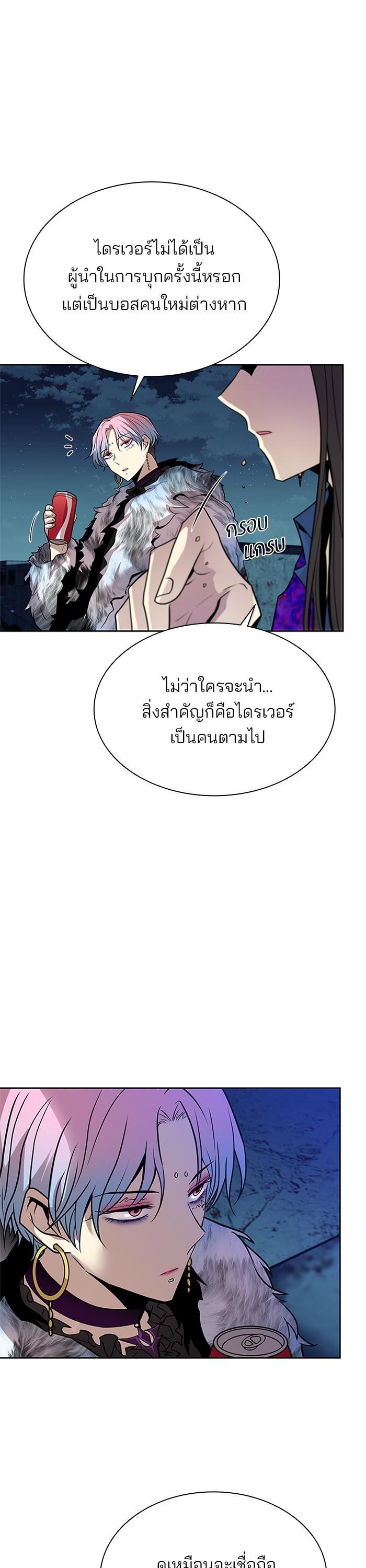 Manga-lc-com อ่านมังงะ อ่านการ์ตูน ออนไลน์ ฟรี Villain to Kill ตอนที่ 1 2 3 4 5 6 7 8 9 10 11 12 13 14 ฟรี ไม่มีโฆษณา Manga-lc - อ่าน มังงะ อ่าน การ์ตูน ออนไลน์ อ่านมังงะ ฟรี