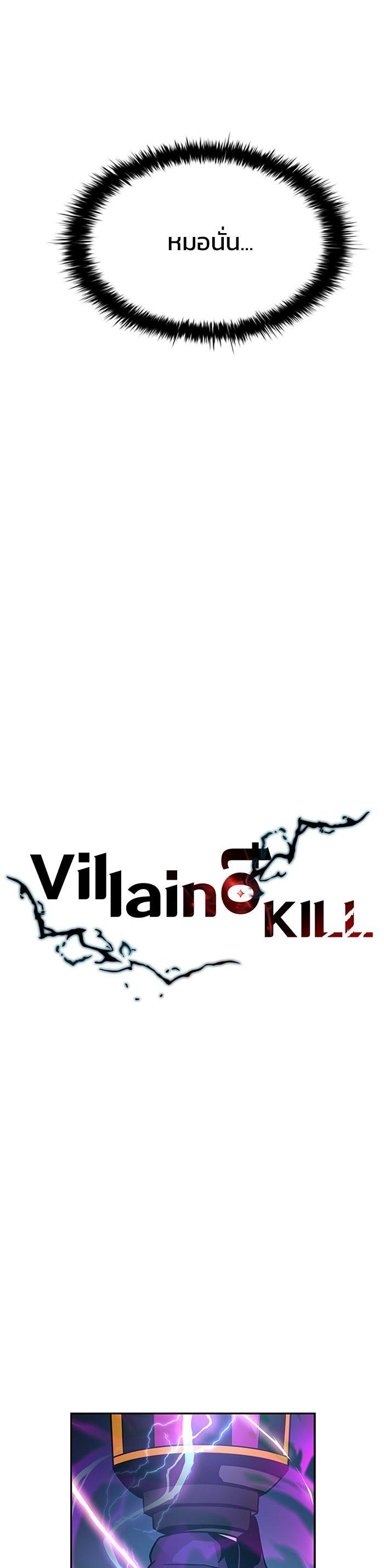 Manga-lc-com อ่านมังงะ อ่านการ์ตูน ออนไลน์ ฟรี Villain to Kill ตอนที่ 1 2 3 4 5 6 7 8 9 10 11 12 13 14 ฟรี ไม่มีโฆษณา Manga-lc - อ่าน มังงะ อ่าน การ์ตูน ออนไลน์ อ่านมังงะ ฟรี