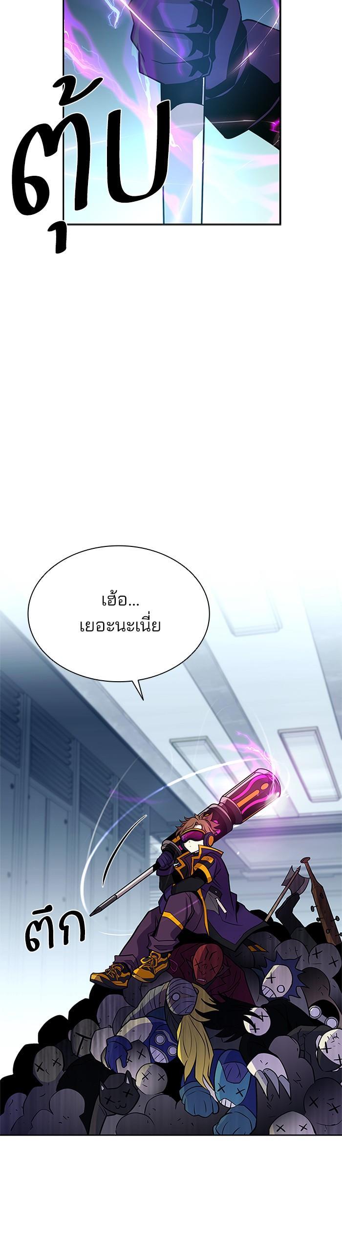 Manga-lc-com อ่านมังงะ อ่านการ์ตูน ออนไลน์ ฟรี Villain to Kill ตอนที่ 1 2 3 4 5 6 7 8 9 10 11 12 13 14 ฟรี ไม่มีโฆษณา Manga-lc - อ่าน มังงะ อ่าน การ์ตูน ออนไลน์ อ่านมังงะ ฟรี