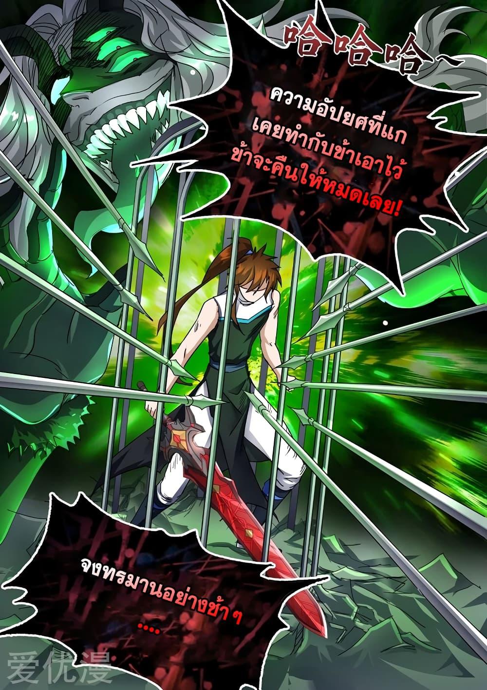 Manga-lc-com อ่านมังงะ อ่านการ์ตูน ออนไลน์ ฟรี Spirit Sword Sovereign ตอนที่ 1 2 3 4 5 6 7 8 9 10 11 12 13 14 ฟรี ไม่มีโฆษณา Manga-lc - อ่าน มังงะ อ่าน การ์ตูน ออนไลน์ อ่านมังงะ ฟรี