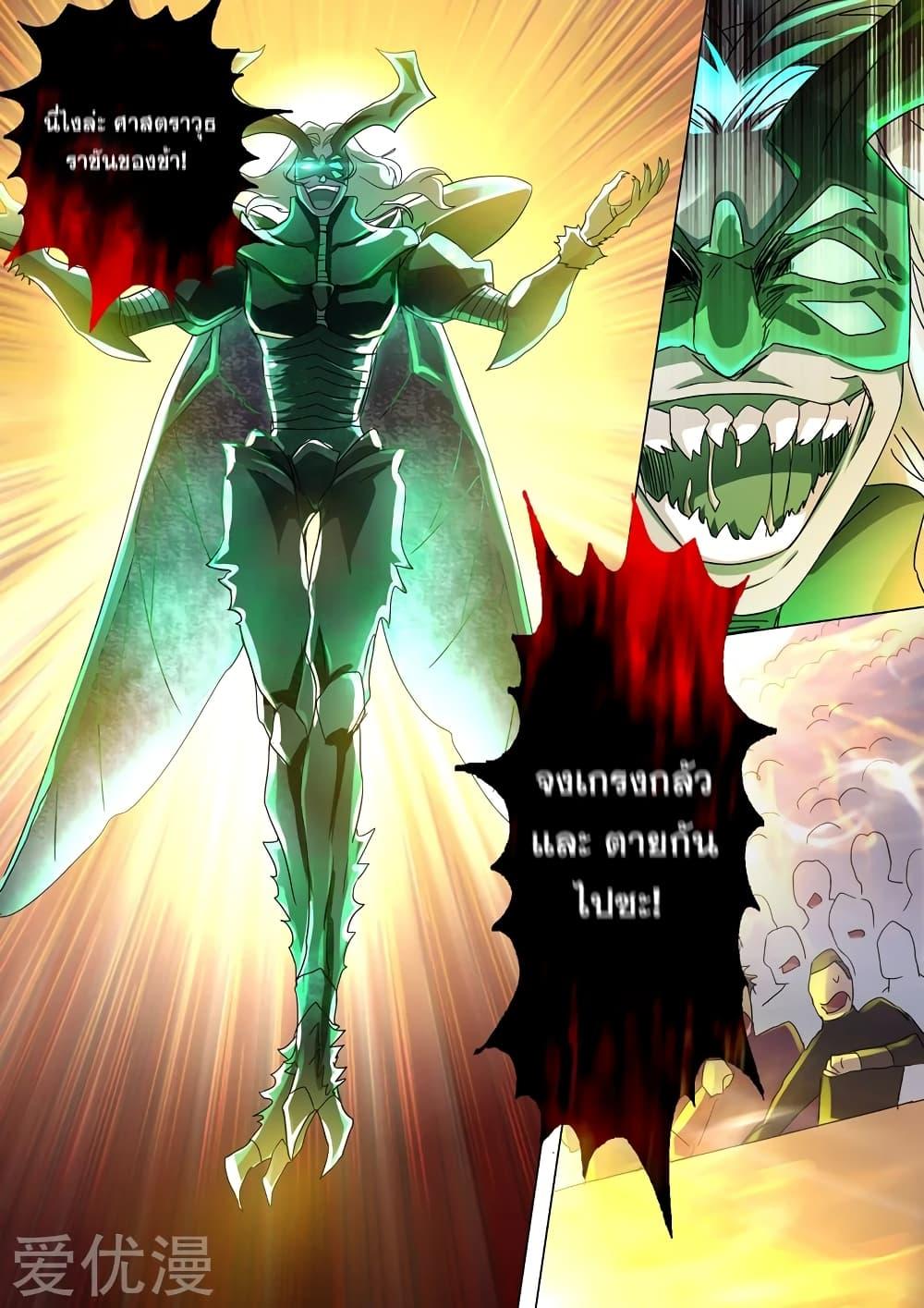 Manga-lc-com อ่านมังงะ อ่านการ์ตูน ออนไลน์ ฟรี Spirit Sword Sovereign ตอนที่ 1 2 3 4 5 6 7 8 9 10 11 12 13 14 ฟรี ไม่มีโฆษณา Manga-lc - อ่าน มังงะ อ่าน การ์ตูน ออนไลน์ อ่านมังงะ ฟรี