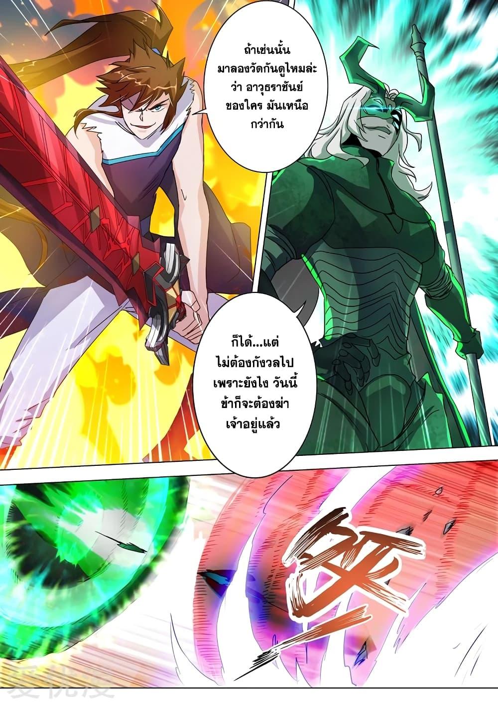 Manga-lc-com อ่านมังงะ อ่านการ์ตูน ออนไลน์ ฟรี Spirit Sword Sovereign ตอนที่ 1 2 3 4 5 6 7 8 9 10 11 12 13 14 ฟรี ไม่มีโฆษณา Manga-lc - อ่าน มังงะ อ่าน การ์ตูน ออนไลน์ อ่านมังงะ ฟรี