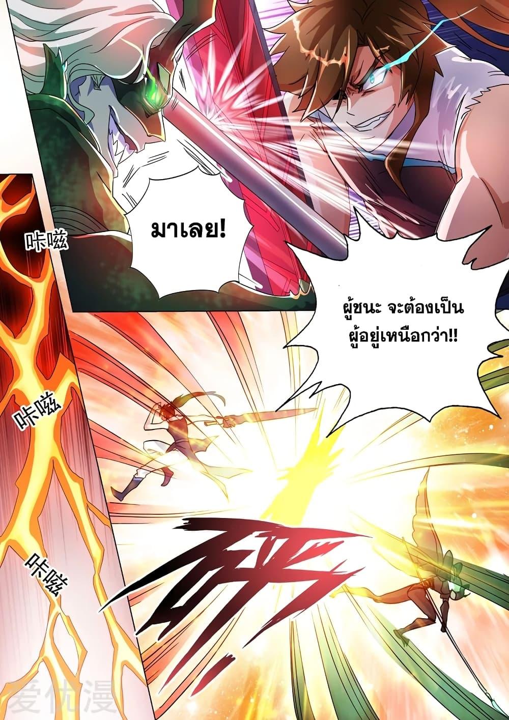 Manga-lc-com อ่านมังงะ อ่านการ์ตูน ออนไลน์ ฟรี Spirit Sword Sovereign ตอนที่ 1 2 3 4 5 6 7 8 9 10 11 12 13 14 ฟรี ไม่มีโฆษณา Manga-lc - อ่าน มังงะ อ่าน การ์ตูน ออนไลน์ อ่านมังงะ ฟรี