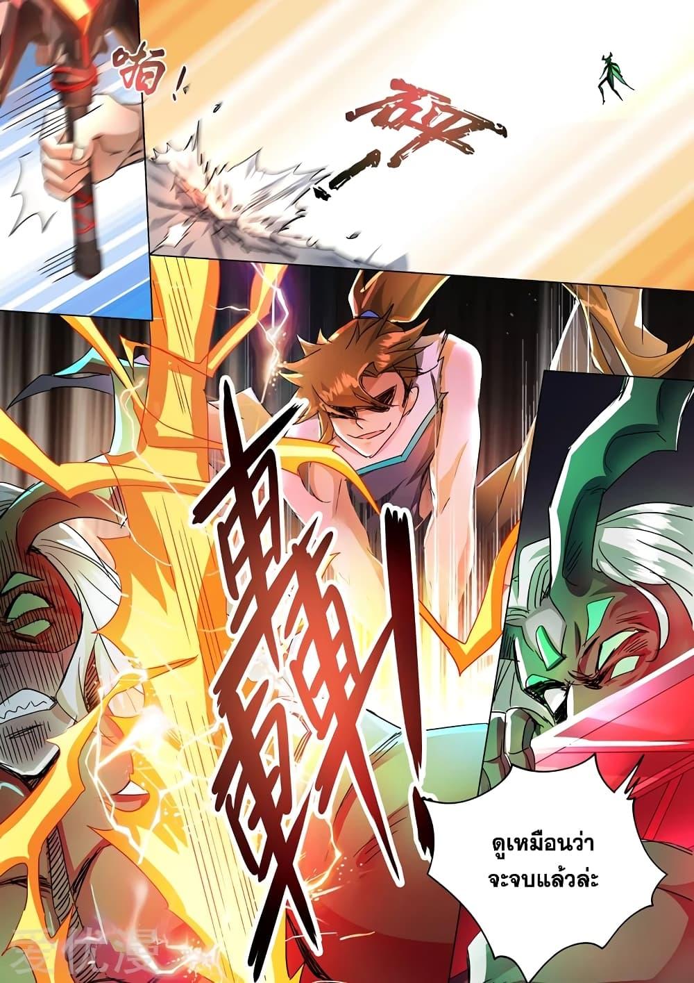 Manga-lc-com อ่านมังงะ อ่านการ์ตูน ออนไลน์ ฟรี Spirit Sword Sovereign ตอนที่ 1 2 3 4 5 6 7 8 9 10 11 12 13 14 ฟรี ไม่มีโฆษณา Manga-lc - อ่าน มังงะ อ่าน การ์ตูน ออนไลน์ อ่านมังงะ ฟรี