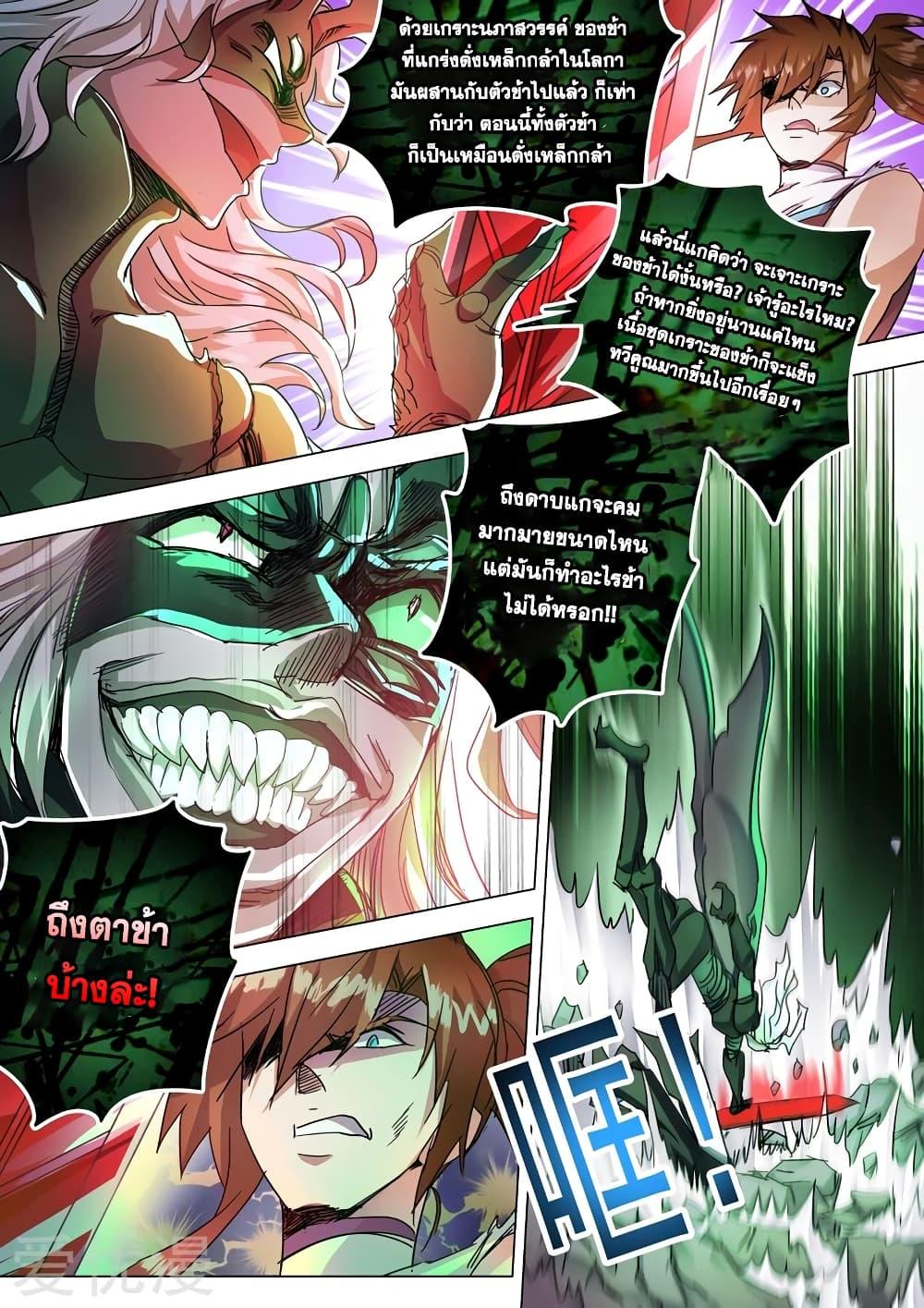 Manga-lc-com อ่านมังงะ อ่านการ์ตูน ออนไลน์ ฟรี Spirit Sword Sovereign ตอนที่ 1 2 3 4 5 6 7 8 9 10 11 12 13 14 ฟรี ไม่มีโฆษณา Manga-lc - อ่าน มังงะ อ่าน การ์ตูน ออนไลน์ อ่านมังงะ ฟรี