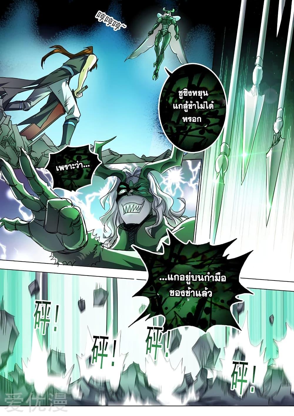 Manga-lc-com อ่านมังงะ อ่านการ์ตูน ออนไลน์ ฟรี Spirit Sword Sovereign ตอนที่ 1 2 3 4 5 6 7 8 9 10 11 12 13 14 ฟรี ไม่มีโฆษณา Manga-lc - อ่าน มังงะ อ่าน การ์ตูน ออนไลน์ อ่านมังงะ ฟรี