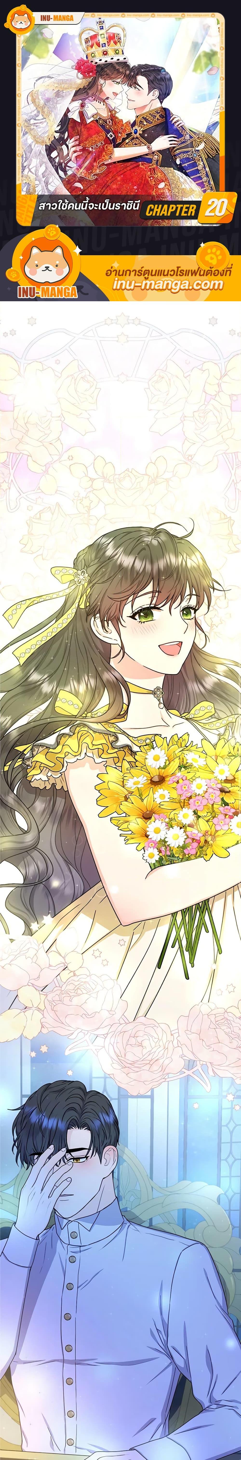 Manga-lc-com อ่านมังงะ อ่านการ์ตูน ออนไลน์ ฟรี From Maid to Queen ตอนที่ 1 2 3 4 5 6 7 8 9 10 11 12 13 14 ฟรี ไม่มีโฆษณา Manga-lc - อ่าน มังงะ อ่าน การ์ตูน ออนไลน์ อ่านมังงะ ฟรี