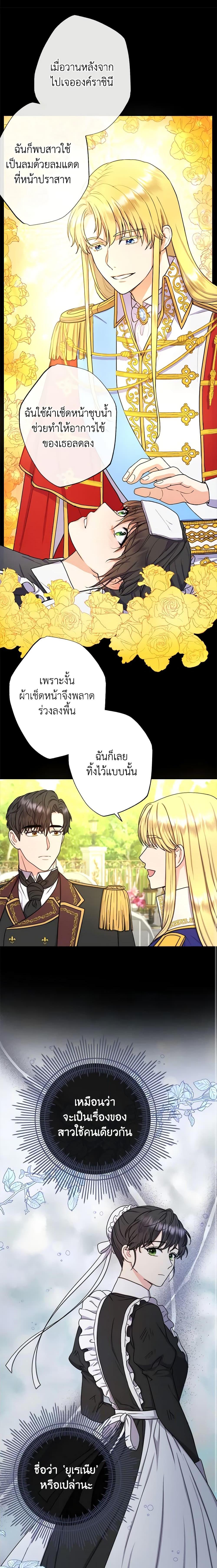 Manga-lc-com อ่านมังงะ อ่านการ์ตูน ออนไลน์ ฟรี From Maid to Queen ตอนที่ 1 2 3 4 5 6 7 8 9 10 11 12 13 14 ฟรี ไม่มีโฆษณา Manga-lc - อ่าน มังงะ อ่าน การ์ตูน ออนไลน์ อ่านมังงะ ฟรี