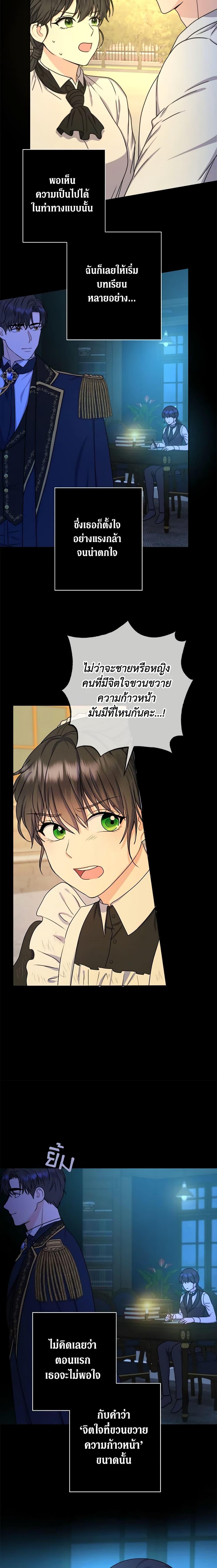 Manga-lc-com อ่านมังงะ อ่านการ์ตูน ออนไลน์ ฟรี From Maid to Queen ตอนที่ 1 2 3 4 5 6 7 8 9 10 11 12 13 14 ฟรี ไม่มีโฆษณา Manga-lc - อ่าน มังงะ อ่าน การ์ตูน ออนไลน์ อ่านมังงะ ฟรี