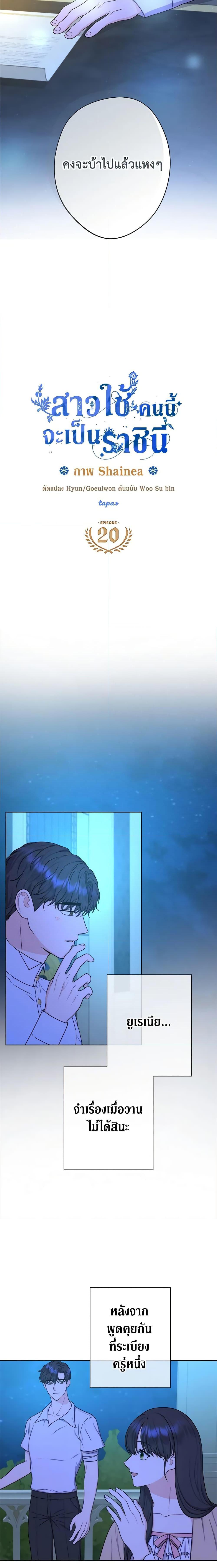 Manga-lc-com อ่านมังงะ อ่านการ์ตูน ออนไลน์ ฟรี From Maid to Queen ตอนที่ 1 2 3 4 5 6 7 8 9 10 11 12 13 14 ฟรี ไม่มีโฆษณา Manga-lc - อ่าน มังงะ อ่าน การ์ตูน ออนไลน์ อ่านมังงะ ฟรี