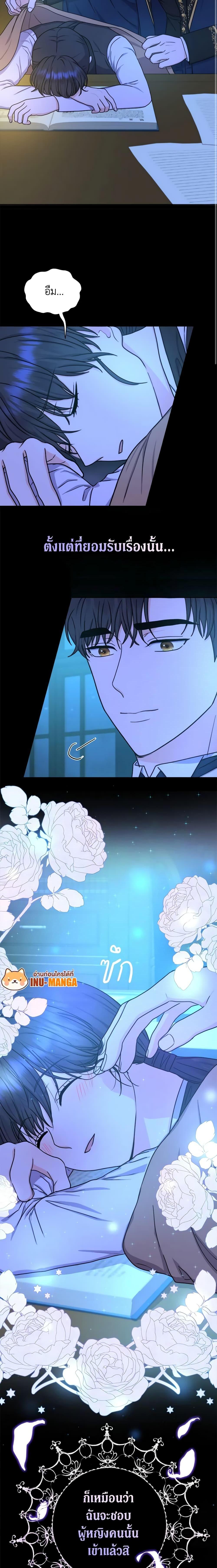 Manga-lc-com อ่านมังงะ อ่านการ์ตูน ออนไลน์ ฟรี From Maid to Queen ตอนที่ 1 2 3 4 5 6 7 8 9 10 11 12 13 14 ฟรี ไม่มีโฆษณา Manga-lc - อ่าน มังงะ อ่าน การ์ตูน ออนไลน์ อ่านมังงะ ฟรี