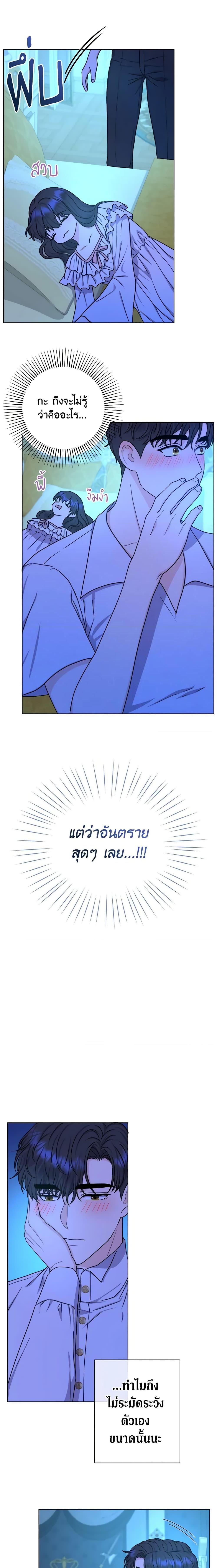 Manga-lc-com อ่านมังงะ อ่านการ์ตูน ออนไลน์ ฟรี From Maid to Queen ตอนที่ 1 2 3 4 5 6 7 8 9 10 11 12 13 14 ฟรี ไม่มีโฆษณา Manga-lc - อ่าน มังงะ อ่าน การ์ตูน ออนไลน์ อ่านมังงะ ฟรี