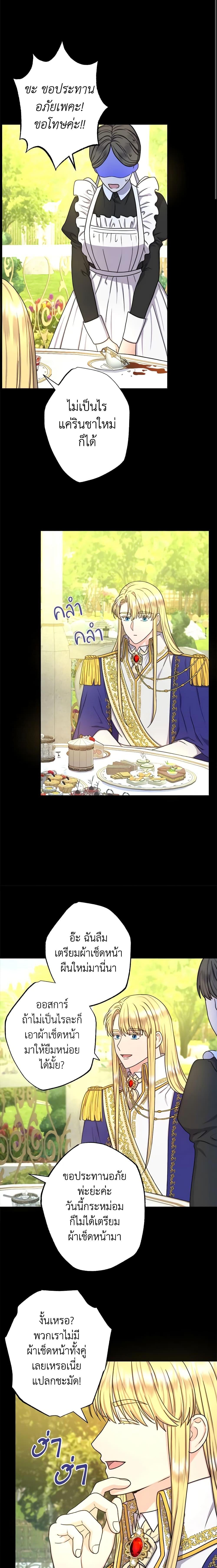 Manga-lc-com อ่านมังงะ อ่านการ์ตูน ออนไลน์ ฟรี From Maid to Queen ตอนที่ 1 2 3 4 5 6 7 8 9 10 11 12 13 14 ฟรี ไม่มีโฆษณา Manga-lc - อ่าน มังงะ อ่าน การ์ตูน ออนไลน์ อ่านมังงะ ฟรี