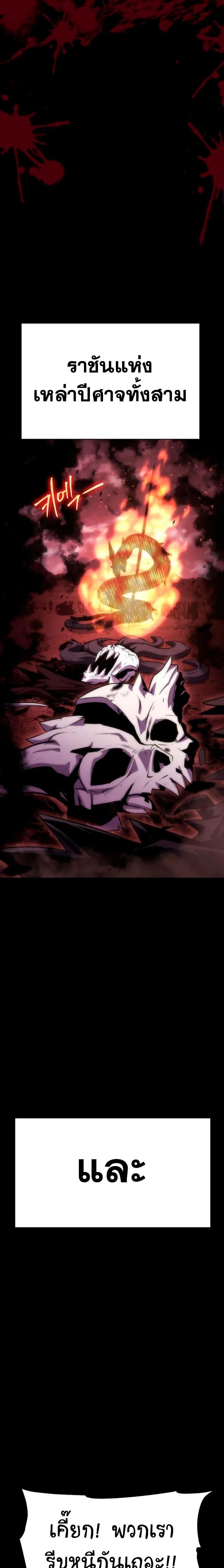 Manga-lc-com อ่านมังงะ อ่านการ์ตูน ออนไลน์ ฟรี The Knight King Who Returned with a God ตอนที่ 1 2 3 4 5 6 7 8 9 10 11 12 13 14 ฟรี ไม่มีโฆษณา Manga-lc - อ่าน มังงะ อ่าน การ์ตูน ออนไลน์ อ่านมังงะ ฟรี