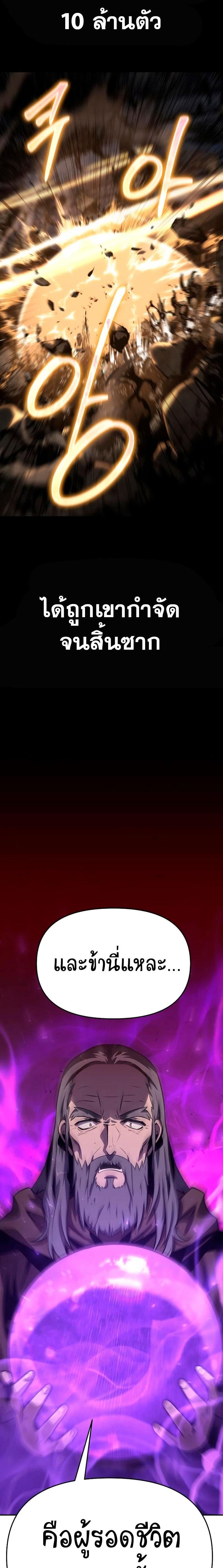 Manga-lc-com อ่านมังงะ อ่านการ์ตูน ออนไลน์ ฟรี The Knight King Who Returned with a God ตอนที่ 1 2 3 4 5 6 7 8 9 10 11 12 13 14 ฟรี ไม่มีโฆษณา Manga-lc - อ่าน มังงะ อ่าน การ์ตูน ออนไลน์ อ่านมังงะ ฟรี