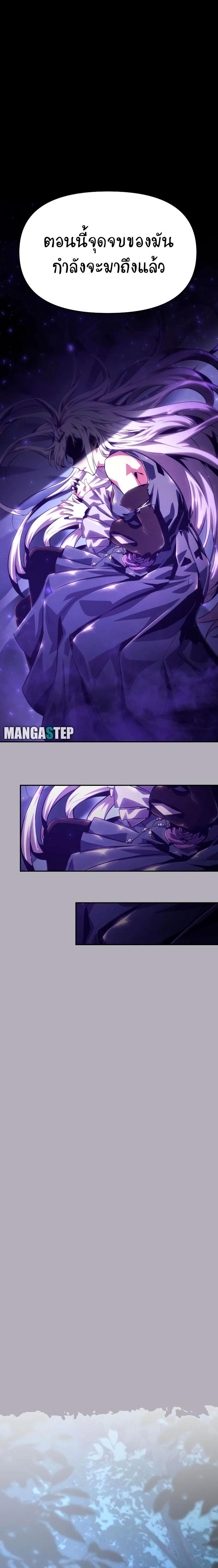 Manga-lc-com อ่านมังงะ อ่านการ์ตูน ออนไลน์ ฟรี The Knight King Who Returned with a God ตอนที่ 1 2 3 4 5 6 7 8 9 10 11 12 13 14 ฟรี ไม่มีโฆษณา Manga-lc - อ่าน มังงะ อ่าน การ์ตูน ออนไลน์ อ่านมังงะ ฟรี