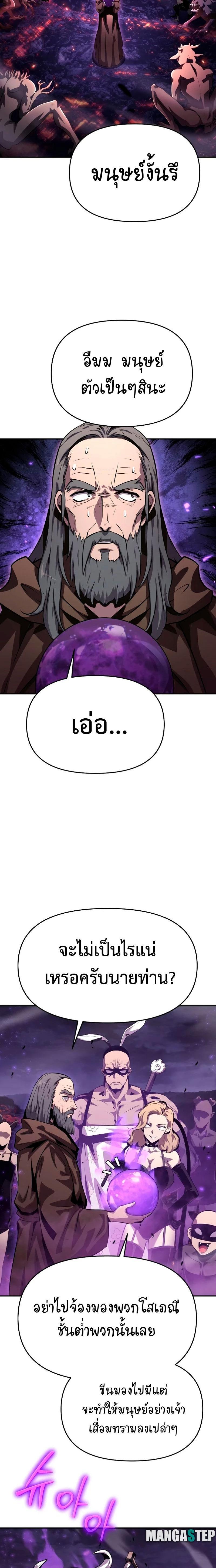 Manga-lc-com อ่านมังงะ อ่านการ์ตูน ออนไลน์ ฟรี The Knight King Who Returned with a God ตอนที่ 1 2 3 4 5 6 7 8 9 10 11 12 13 14 ฟรี ไม่มีโฆษณา Manga-lc - อ่าน มังงะ อ่าน การ์ตูน ออนไลน์ อ่านมังงะ ฟรี