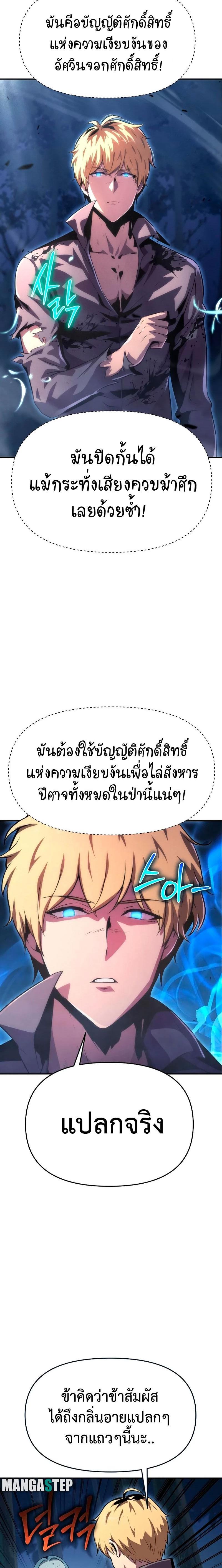 Manga-lc-com อ่านมังงะ อ่านการ์ตูน ออนไลน์ ฟรี The Knight King Who Returned with a God ตอนที่ 1 2 3 4 5 6 7 8 9 10 11 12 13 14 ฟรี ไม่มีโฆษณา Manga-lc - อ่าน มังงะ อ่าน การ์ตูน ออนไลน์ อ่านมังงะ ฟรี