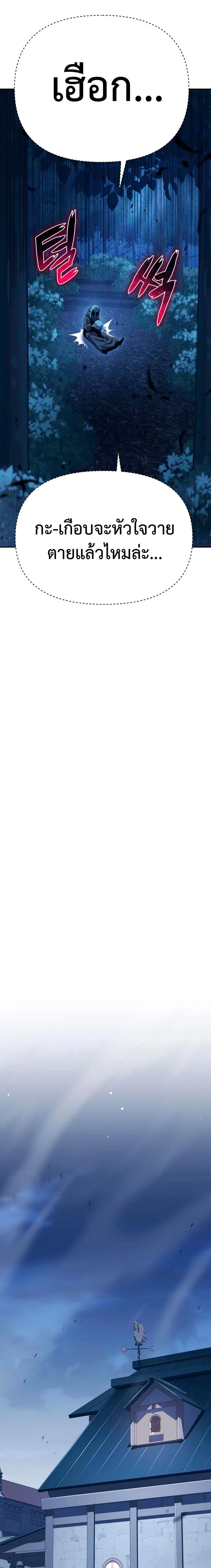 Manga-lc-com อ่านมังงะ อ่านการ์ตูน ออนไลน์ ฟรี The Knight King Who Returned with a God ตอนที่ 1 2 3 4 5 6 7 8 9 10 11 12 13 14 ฟรี ไม่มีโฆษณา Manga-lc - อ่าน มังงะ อ่าน การ์ตูน ออนไลน์ อ่านมังงะ ฟรี