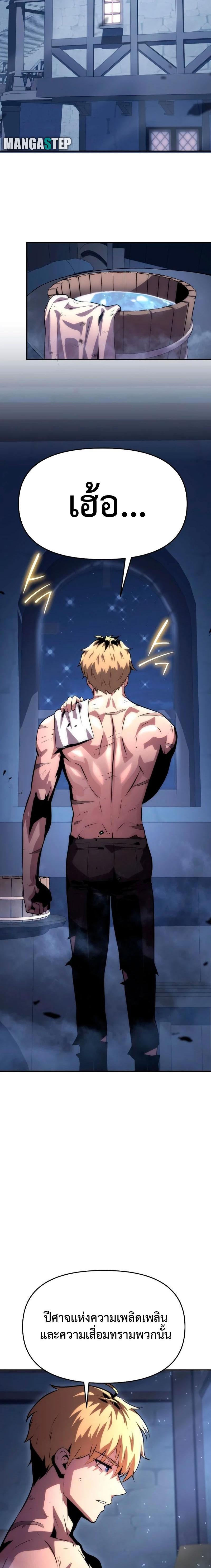 Manga-lc-com อ่านมังงะ อ่านการ์ตูน ออนไลน์ ฟรี The Knight King Who Returned with a God ตอนที่ 1 2 3 4 5 6 7 8 9 10 11 12 13 14 ฟรี ไม่มีโฆษณา Manga-lc - อ่าน มังงะ อ่าน การ์ตูน ออนไลน์ อ่านมังงะ ฟรี