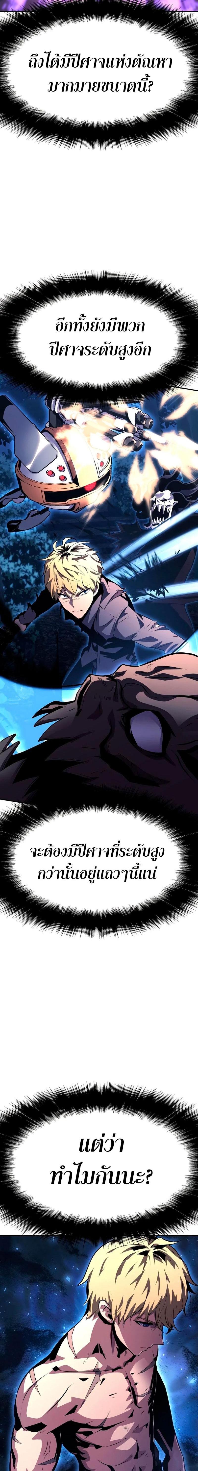 Manga-lc-com อ่านมังงะ อ่านการ์ตูน ออนไลน์ ฟรี The Knight King Who Returned with a God ตอนที่ 1 2 3 4 5 6 7 8 9 10 11 12 13 14 ฟรี ไม่มีโฆษณา Manga-lc - อ่าน มังงะ อ่าน การ์ตูน ออนไลน์ อ่านมังงะ ฟรี