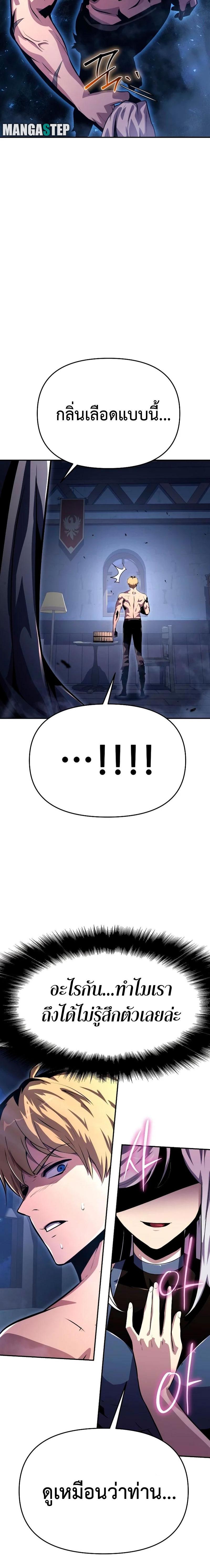 Manga-lc-com อ่านมังงะ อ่านการ์ตูน ออนไลน์ ฟรี The Knight King Who Returned with a God ตอนที่ 1 2 3 4 5 6 7 8 9 10 11 12 13 14 ฟรี ไม่มีโฆษณา Manga-lc - อ่าน มังงะ อ่าน การ์ตูน ออนไลน์ อ่านมังงะ ฟรี