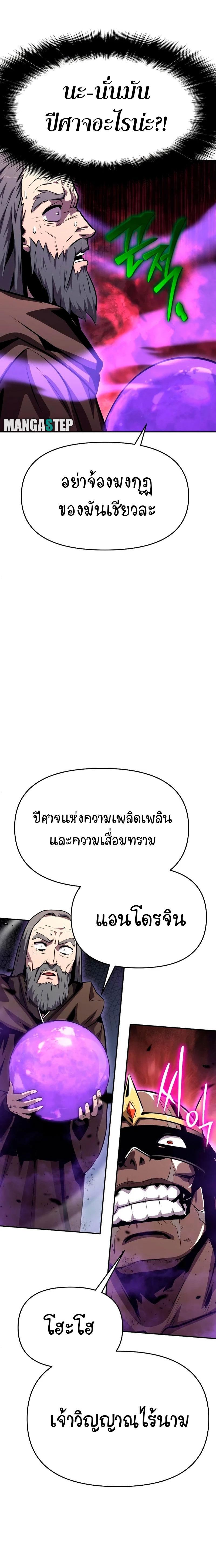 Manga-lc-com อ่านมังงะ อ่านการ์ตูน ออนไลน์ ฟรี The Knight King Who Returned with a God ตอนที่ 1 2 3 4 5 6 7 8 9 10 11 12 13 14 ฟรี ไม่มีโฆษณา Manga-lc - อ่าน มังงะ อ่าน การ์ตูน ออนไลน์ อ่านมังงะ ฟรี