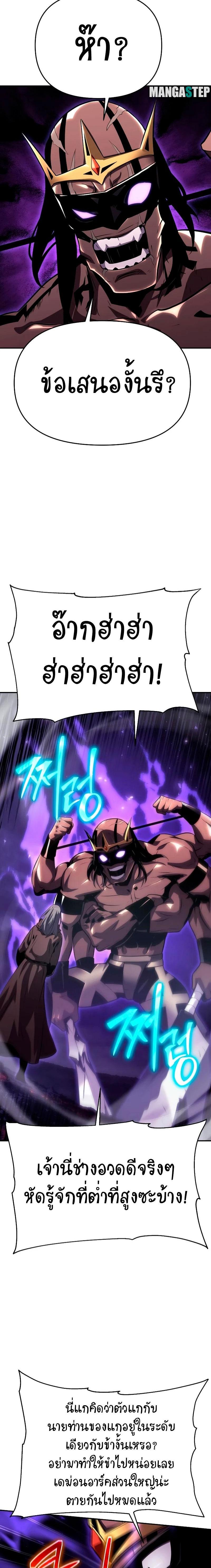 Manga-lc-com อ่านมังงะ อ่านการ์ตูน ออนไลน์ ฟรี The Knight King Who Returned with a God ตอนที่ 1 2 3 4 5 6 7 8 9 10 11 12 13 14 ฟรี ไม่มีโฆษณา Manga-lc - อ่าน มังงะ อ่าน การ์ตูน ออนไลน์ อ่านมังงะ ฟรี