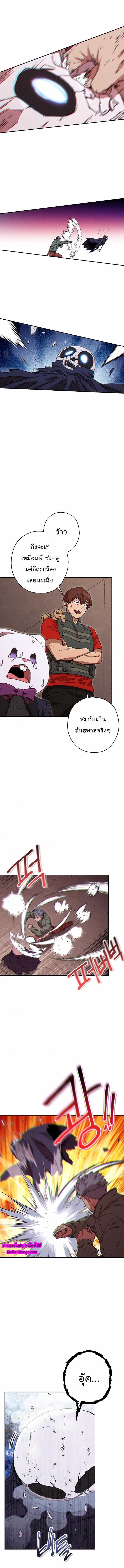 Manga-lc-com อ่านมังงะ อ่านการ์ตูน ออนไลน์ ฟรี Dungeon Reset ตอนที่ 1 2 3 4 5 6 7 8 9 10 11 12 13 14 ฟรี ไม่มีโฆษณา Manga-lc - อ่าน มังงะ อ่าน การ์ตูน ออนไลน์ อ่านมังงะ ฟรี