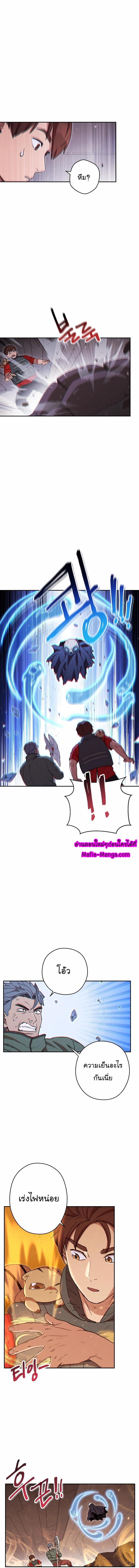Manga-lc-com อ่านมังงะ อ่านการ์ตูน ออนไลน์ ฟรี Dungeon Reset ตอนที่ 1 2 3 4 5 6 7 8 9 10 11 12 13 14 ฟรี ไม่มีโฆษณา Manga-lc - อ่าน มังงะ อ่าน การ์ตูน ออนไลน์ อ่านมังงะ ฟรี