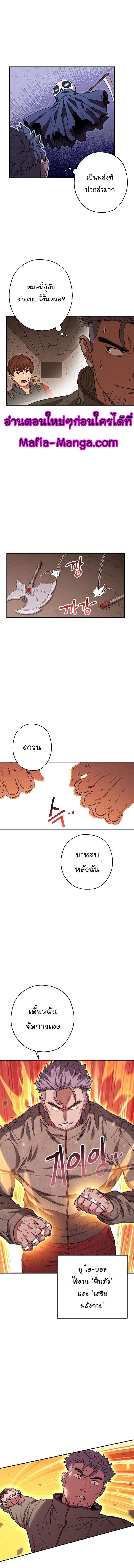 Manga-lc-com อ่านมังงะ อ่านการ์ตูน ออนไลน์ ฟรี Dungeon Reset ตอนที่ 1 2 3 4 5 6 7 8 9 10 11 12 13 14 ฟรี ไม่มีโฆษณา Manga-lc - อ่าน มังงะ อ่าน การ์ตูน ออนไลน์ อ่านมังงะ ฟรี